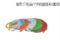 Guangdong Factory Price Cat5 Cat5e Cat6 Cat 6 Cat7 Flat Ethernet Cable 3M SFTP Network Lan Patch Cable  With RJ45 Plug